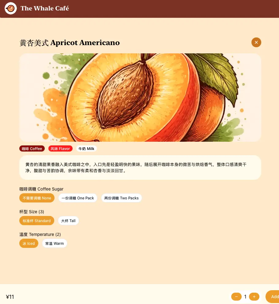 Product customization page for an Apricot Americano, featuring a large apricot illustration, drink description, sugar, size, temperature options, quantity controls, and an Add button.