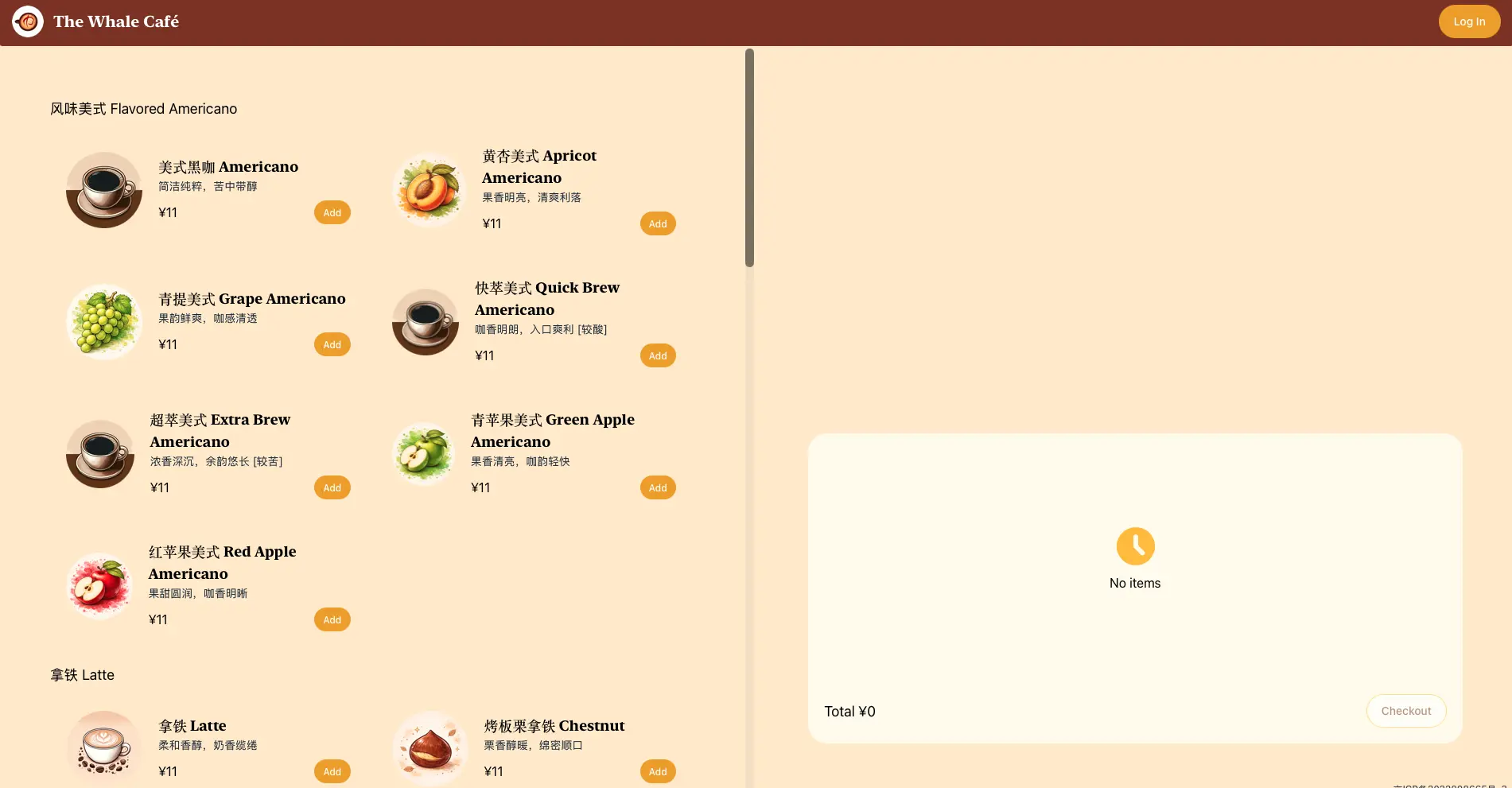 The Whale Café online ordering page displays a bilingual drink menu with flavored Americanos and lattes, item images, prices, Add buttons, and an empty cart panel.