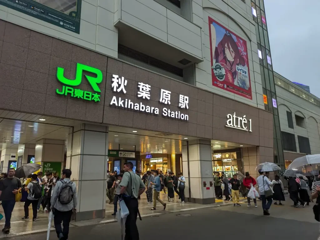 JR Akihabara Station.