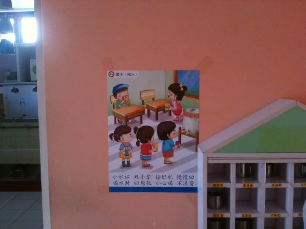 A poster instructing kids to drink water.