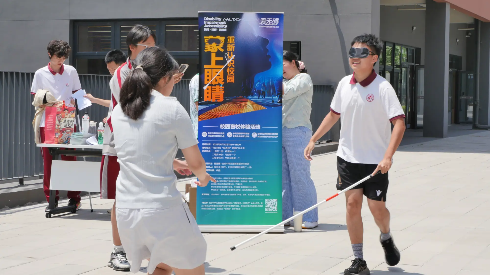 A11yLab: The Beijing Academy Student Accessibility Initiative